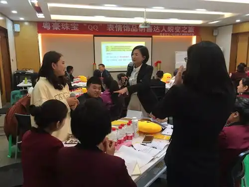 粤豪珠宝qq表情饰品销售达人蜕变之旅培训活动圆满结束