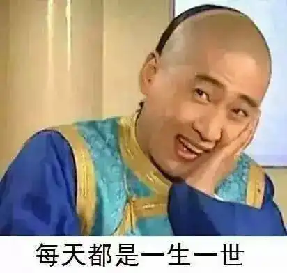五一借钱表情包

