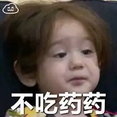 把药片做成表情包,不会吃错药
