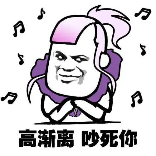 表情丨我们是吃鸡小分队集合动图刷马桶
