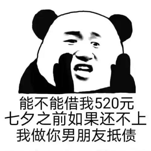 七夕,来自单身狗的痛苦
