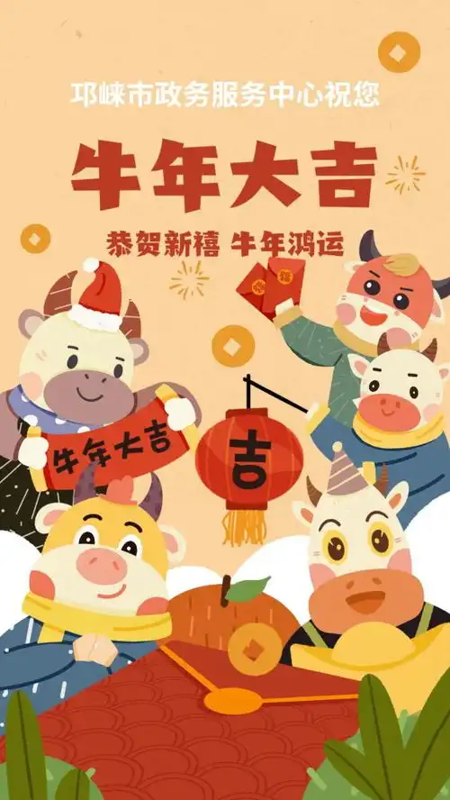 邛崃市政务服务中心放假延时服务通知
