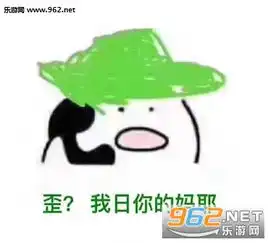 你再不出现我就跟别的小哥哥回家了图片歪我已经跟别的小哥哥回家了表情包下载乐游网游戏下载
