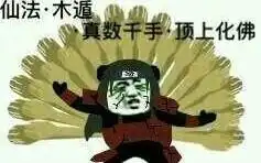 忍者必须死3永远出不了的直伤
