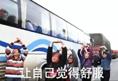 北京至多乐大巴元旦期间发车安排