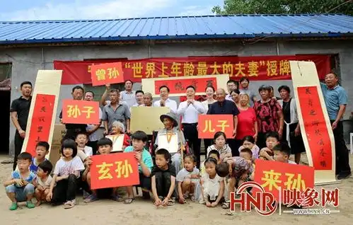 宁陵百岁夫妻被扛旗世界纪录认证为世界上年龄最大的夫妻
