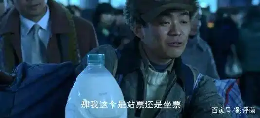 人在囧途囧系列开启先行者,徐峥王宝强的转型之作
