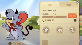 猫和老鼠恶魔泰菲登场,居然可以无限复制道具行走的兵器库
