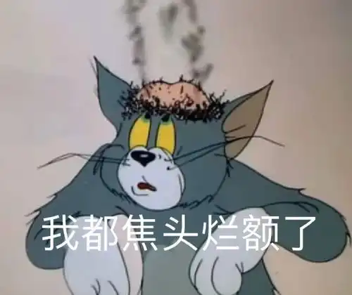 表情包你口臭哦
