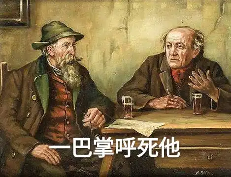 怎样吐槽csgo萌新才显得有文化收下这些名画表情包
