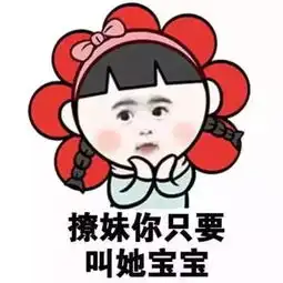 表情包天冷了你需要暖被窝的吗
