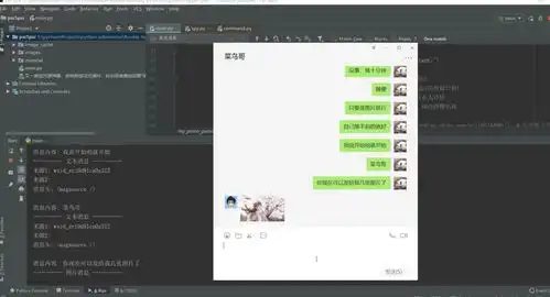 666碉堡了这个微信开源神器,能自动用表情包回复拍一拍
