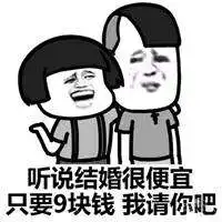 夫妻情话表情包微信头像图片大全
