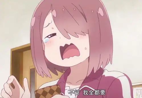 fgo表情包
