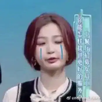 行走的表情包虞书欣分享最爱本人表情包和粉丝交换