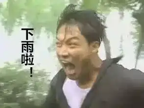 未来三天雷雨造访,冰雹和大风相伴,就问你怕不怕
