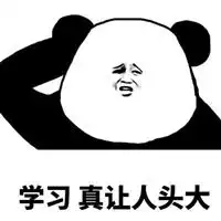恋爱表情包图片大全微信头像图片大全
