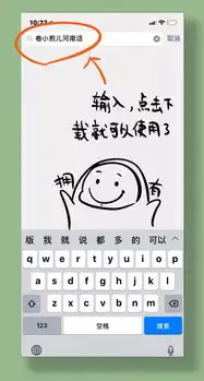 独家重磅新密话表情包在微信悄悄上线啦洋气类狠
