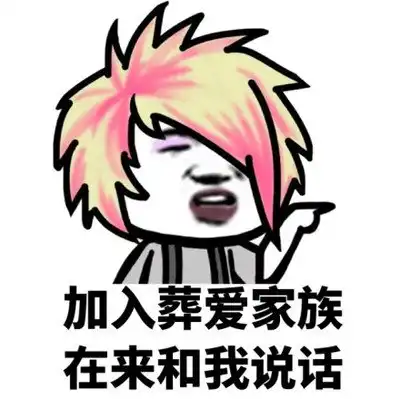 葬爱家族正式出道,劲舞团成电子竞技走向国际,是兄弟就来尬舞
