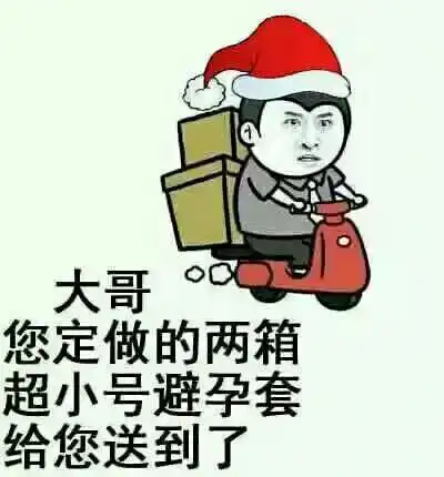 我在跟煞笔斗图,谁给我来点狠的图片,谢谢了
