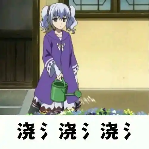 珂朵莉表情包2
