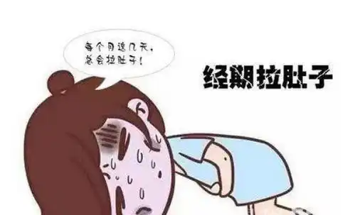 痛经又拉肚子怎么办轻松4招,让你告别经行腹泻
