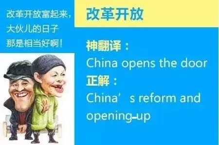 盘点四六级的那些神翻译
