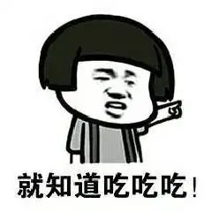 舌尖3还会像舌尖2一样让网友失望吗

