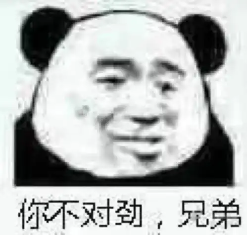 表情包快来快来我们共享体温
