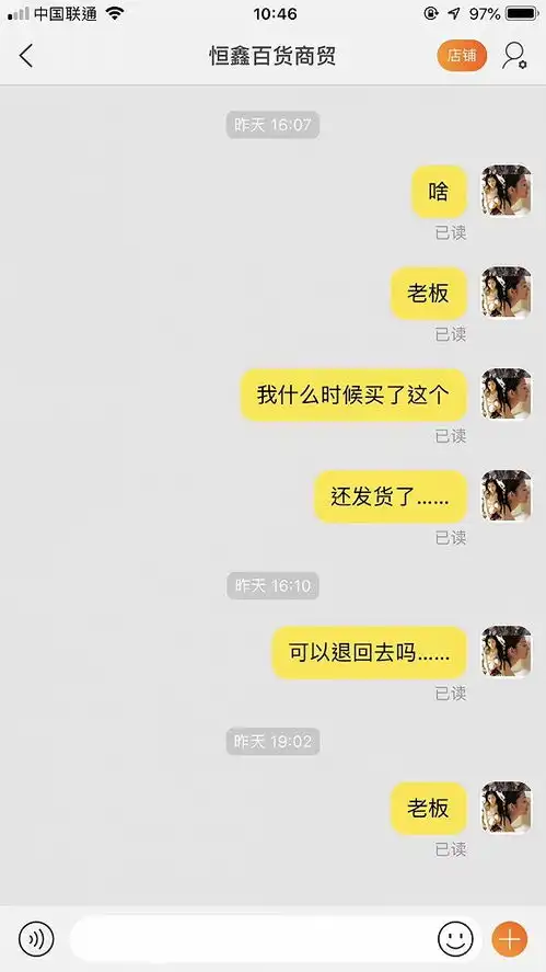 表情这就是喝醉的你哈哈哈哈哈哈舍友表情
