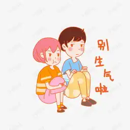 七夕情侣别生气表情包插画素材图片免费下载高清psd千库网图片编号...
