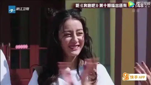 邓超被耿直鹿晗吐槽太老,迪丽热巴笑出表情包
