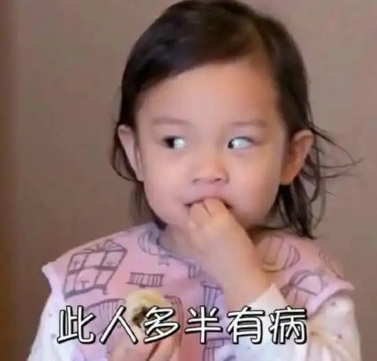 戚薇女儿鬼马可爱表情丰富,网友看来甜馨萌娃一姐地位难保
