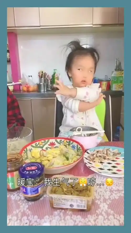 宝宝生气了,后果很严重哦,这小表情真是太搞笑了
