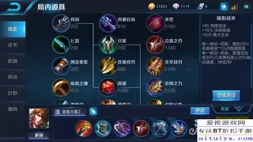 诗酒闯天涯王者荣耀李白强势出装
