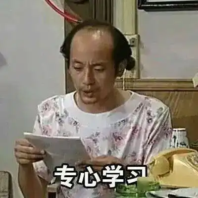 考研人专属头像集锦,有你想要的吗
