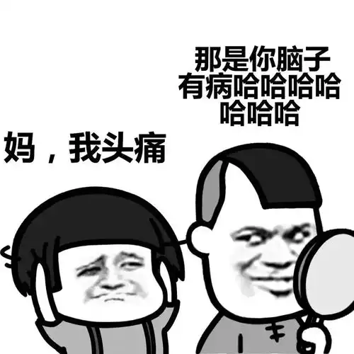突然某一刻感觉自己不是亲生的
