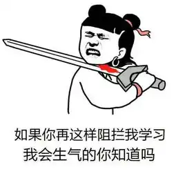 学习使我快乐,而想不到我要上学里的快乐却如此来之不易

