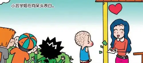 轻松一刻呆头拒绝学姐表白,天鹅吃蛤蟆的背后隐藏着什么故事
