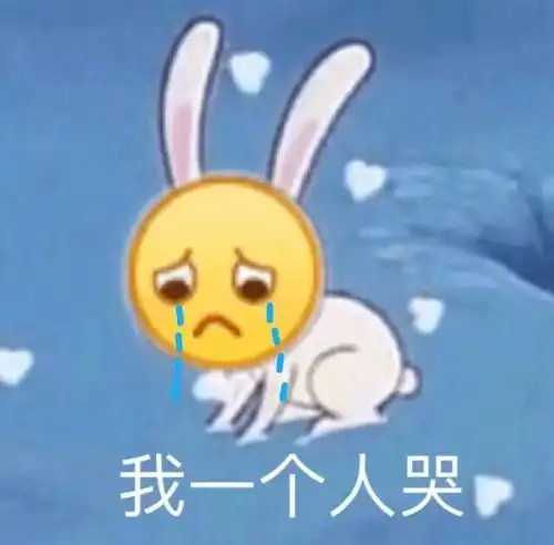 有哪些关于emo的沙雕文案
