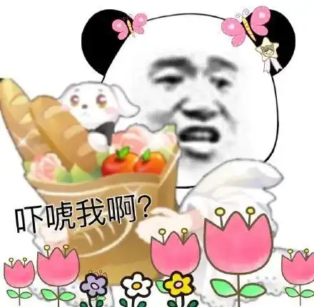 沙雕表情包绿我可以,绿我基金不行
