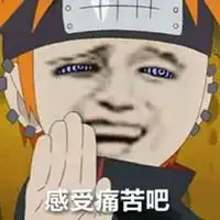 火影忍者表情包图片微信头像图片大全
