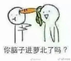 生活中你听到过哪些忍俊不禁的对话
