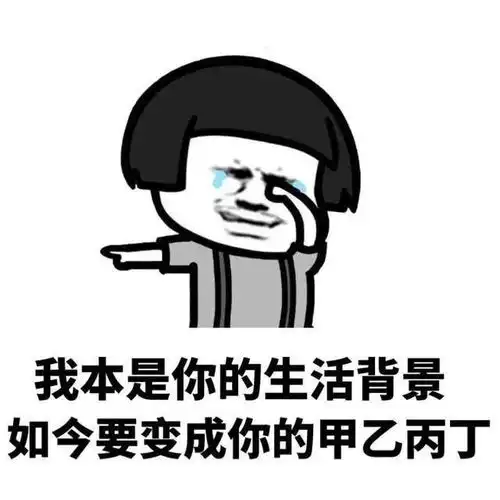 女生对你没兴趣的4个信号,别再自我感觉良好了人家不喜欢你
