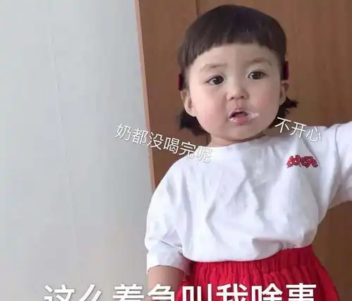 最近放假表情包火了,今天不想迷惑众生了,想在你耳边说爱你
