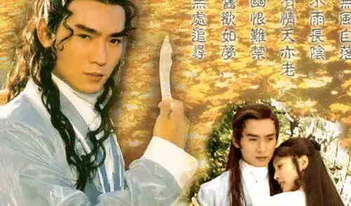 五大男星出演李寻欢,你更喜欢哪个古龙唯一称赞的是他

