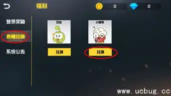 乱斗火柴人表情包怎么用表情包礼包码怎么兑换
