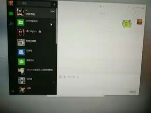 怎么把微信的表情搞出来,在qq上用不完给我说复制
