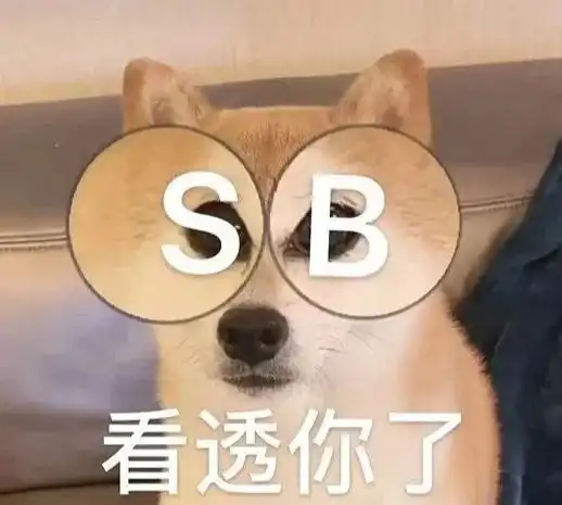 王守义说13香丨第202期喵表情
