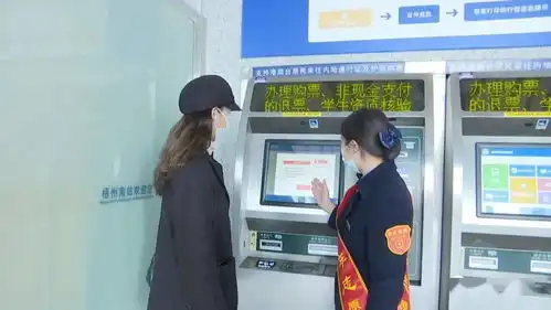 教你如何在铁路自动售票机可以办理退票
